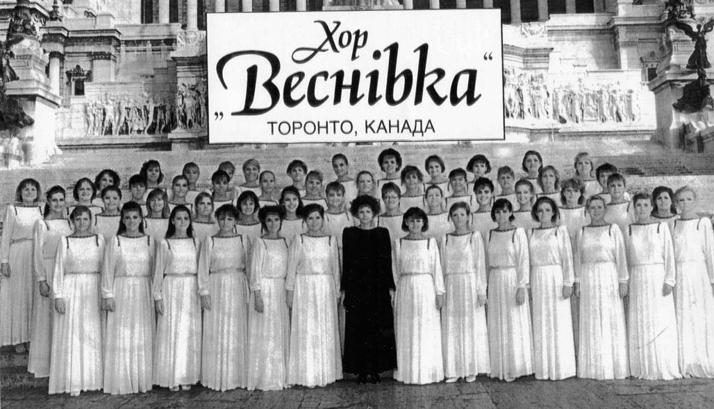 фото: Жіночий хор Веснівка